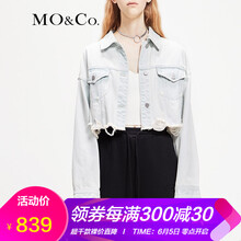 磨白牛仔外套女