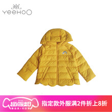 女童羽絨服可愛(ài)