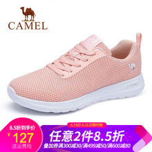 駱駝（CAMEL）男士A91304658  淺粉女款 38