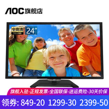 led電視80英寸