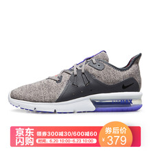 耐克（NIKE）跑步鞋921694-013 3代 深灰 
