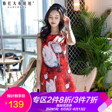 粉紅大布娃娃 大花 印花 連衣裙