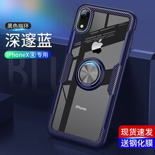 旭行 iPhoneXR 手機(jī)殼/保護(hù)套