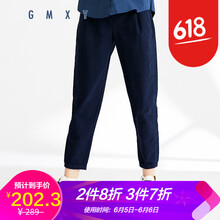 九分休閑褲，百變造型也要美美噠