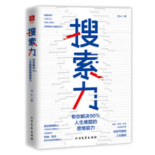 書評