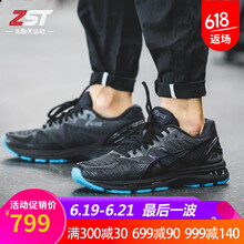 asics跑步鞋男款夜跑反光 1011A043-001 黑色 