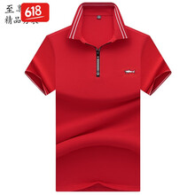 其他品牌 短袖 男士T恤 9087紅色 