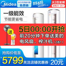 空調(diào)壓縮機(jī)2p