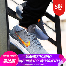 科比ad12