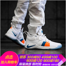 二代,二代,怎么樣,保羅,保羅,籃球,籃球