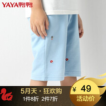 五分,推薦,五分,男童,褲排行榜,男童,排名,鴨鴨