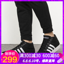 阿迪達斯板鞋男正品