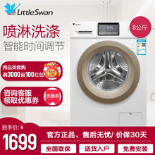迷你滾筒洗衣機，讓生活更潔凈
