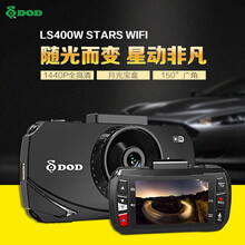 迪歐迪（DOD）行車記錄儀3.0英寸