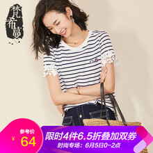 時尚條紋上衣，讓你賺足回頭率