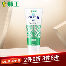 獅王酵素美白牙膏