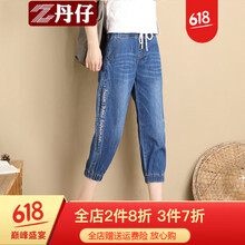七分,新款,元素,樣式,流行,趨勢(shì),褲薄款女,牛仔