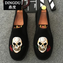 鼎度（DINGDU）男士骷顱 45