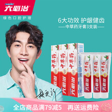 套裝,套裝,白牙齒,美白牙齒,怎么樣