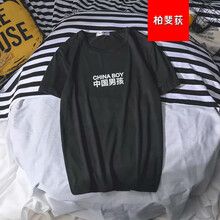 柏斐荻（BYPHYTEE） 短袖 男士T恤 中國男孩 黑色-揭潮坊 