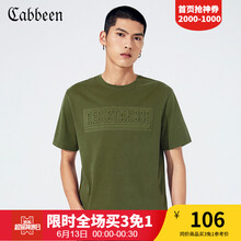 卡賓（CABBEEN） 短袖 男士T恤 褐色45 