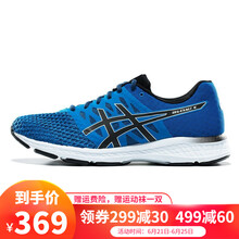 亞瑟士（asics）跑步鞋T7E0N-4390 藍(lán)色/黑色 