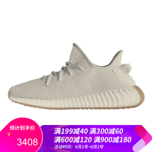 怎么樣,椰子,阿迪達斯,阿迪達斯,椰子