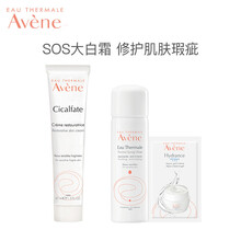 avene,排名,avene,舒緩,排行榜,雅漾,舒緩,雅漾,鎮(zhèn)靜,鎮(zhèn)靜,推薦