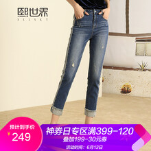 熙世界sllsky  直筒褲 女 九分褲 牛仔褲