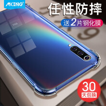 美型（mking） 小米9 手機殼/保護套