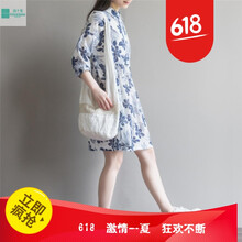 清爽小白裙，讓你告別微胖界煩惱