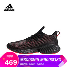 減震系帶跑鞋，讓你成為追風(fēng)少年