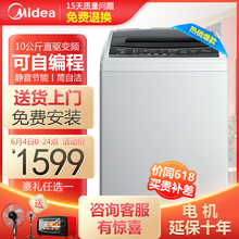 變頻滾筒洗衣機(jī)，讓生活不再等待