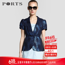 PORTS 西裝領(lǐng) 短袖 女 短外套 拼接