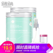 朵拉朵尚（Doradosun）面膜補(bǔ)水保濕，清潔