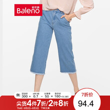 元素,新款,女裝,樣式,流行,趨勢,牛仔褲,班尼路