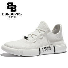 芭步仕（Burbupps）男士風(fēng)格白 38