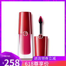阿瑪尼500唇膏
