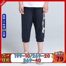 anta,女童,anta,安踏,排名,安踏,女童,短褲,短褲,排行榜,推薦
