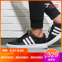 阿迪達斯（Adidas）板鞋EE3827 44，45，40.5，41，42.5，42，44.5，43