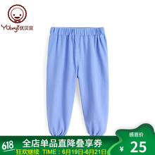 優(yōu)貝宜（YOBEYI）童裝燈籠褲