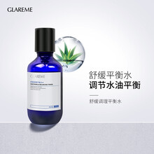 GLAREME爽膚水 120