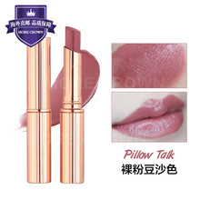 后潤唇膏