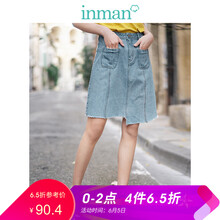 寬松半身裙，讓你告別大象腿