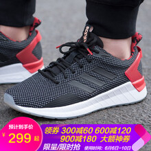 阿迪達斯questar