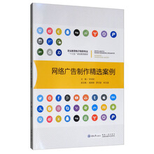 廣告制作