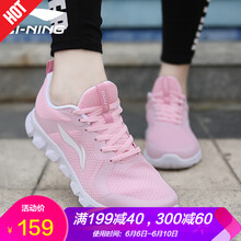 李寧（LI-NING）跑步鞋-2淺粉紅/標(biāo)準(zhǔn)白 