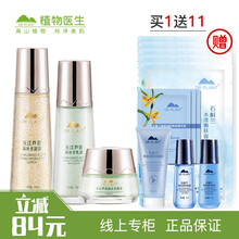 告別油膩，保濕補(bǔ)水面膜來助力