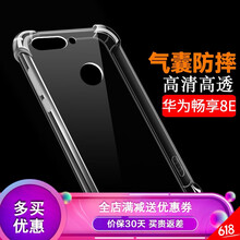 P20Pro高配