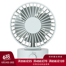 無(wú)印良品（MUJI） MJ-9ZF013DZ04 電風(fēng)扇